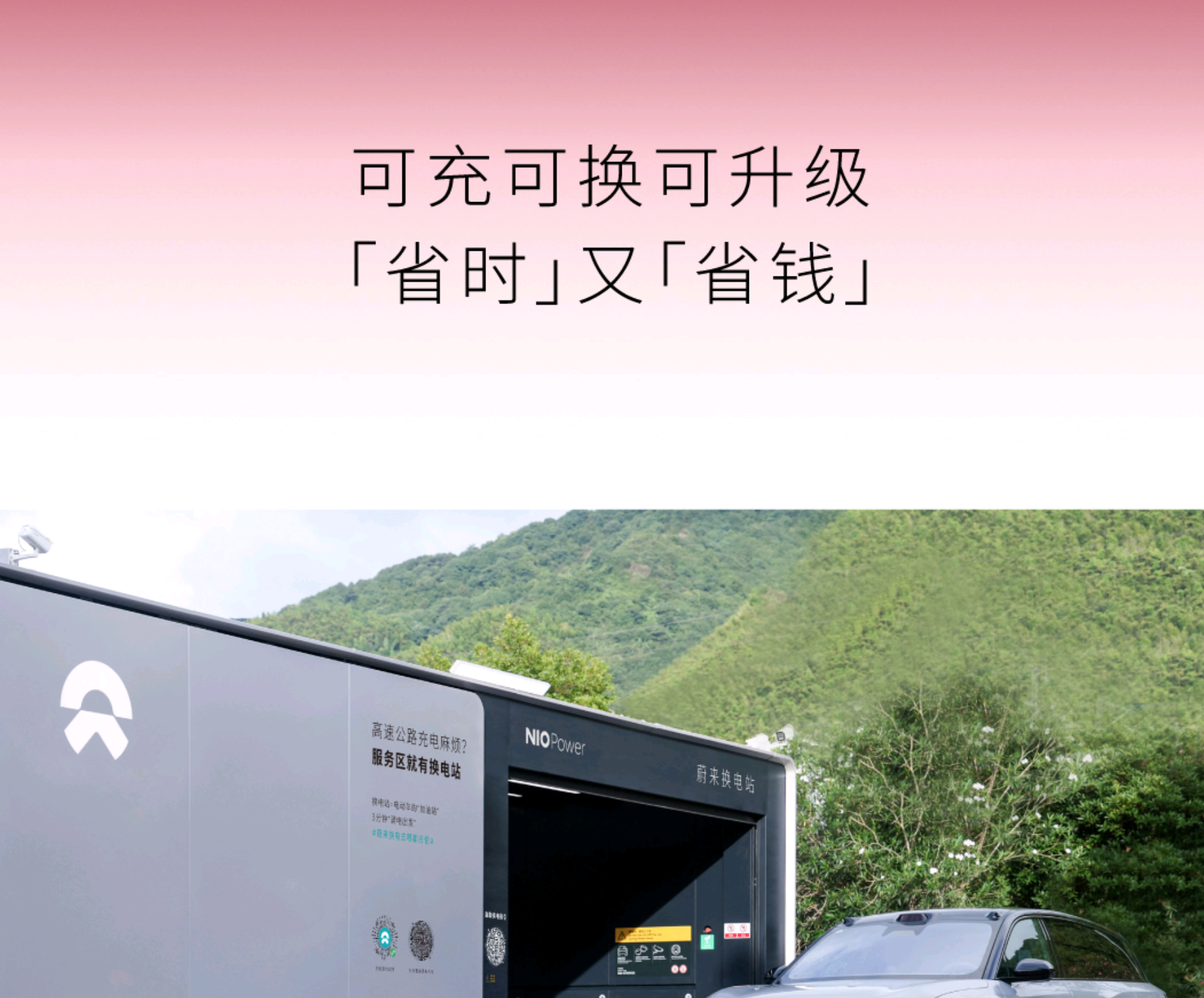 人生就是博能有多省钱？春节自驾2800公里花几多钱？