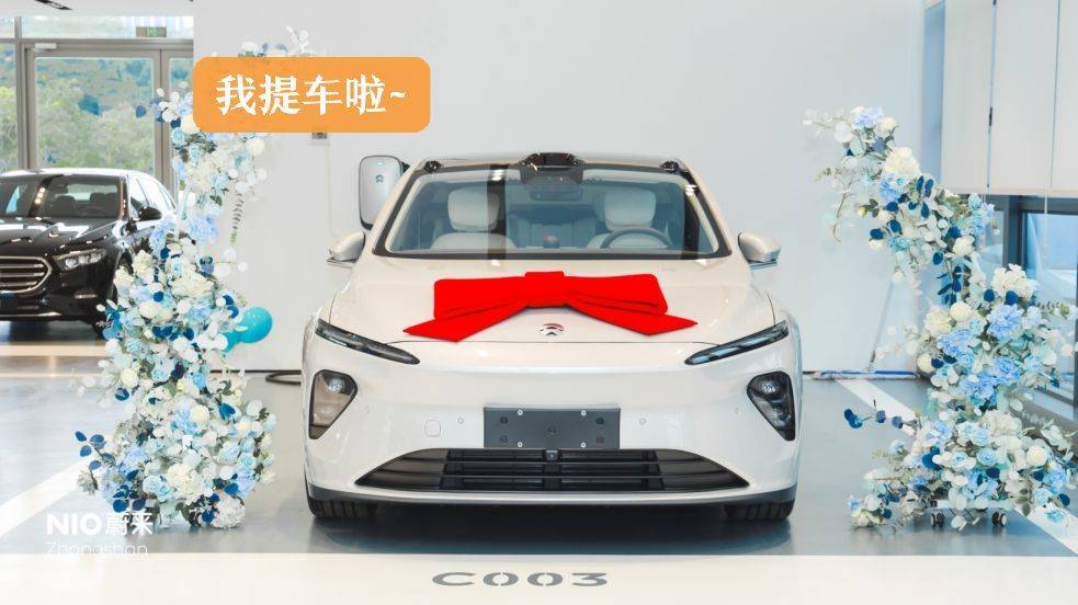 继2023.2月提了人生就是博ES8后，对人生就是博的喜欢是一发不可料理了~